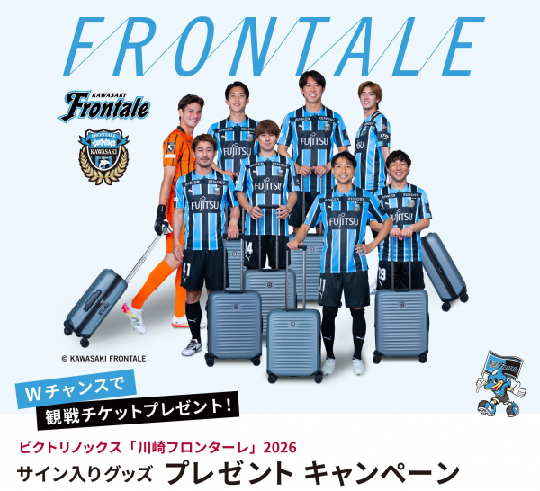 4Fビクトリノックス 「川崎フロンターレ」2026サイン入りグッズ